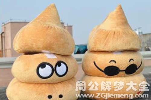 梦见母亲拉屎